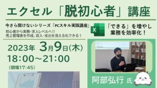 h-518 ※4 / 中高年のためのパソコン講座 2002年1月1日 パソコン