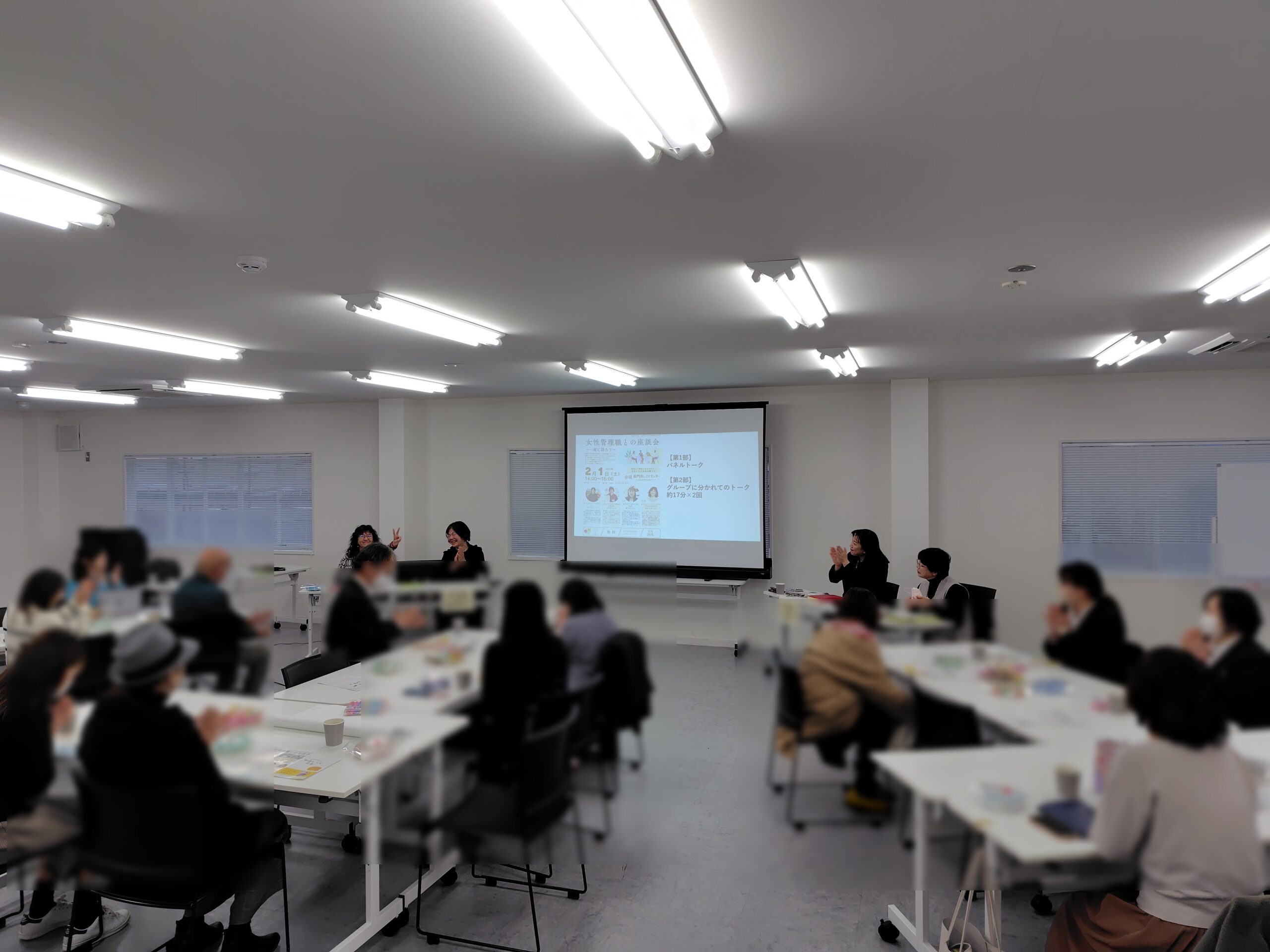 実施しました【女性管理職との座談会】 | 長門市しごとセンター