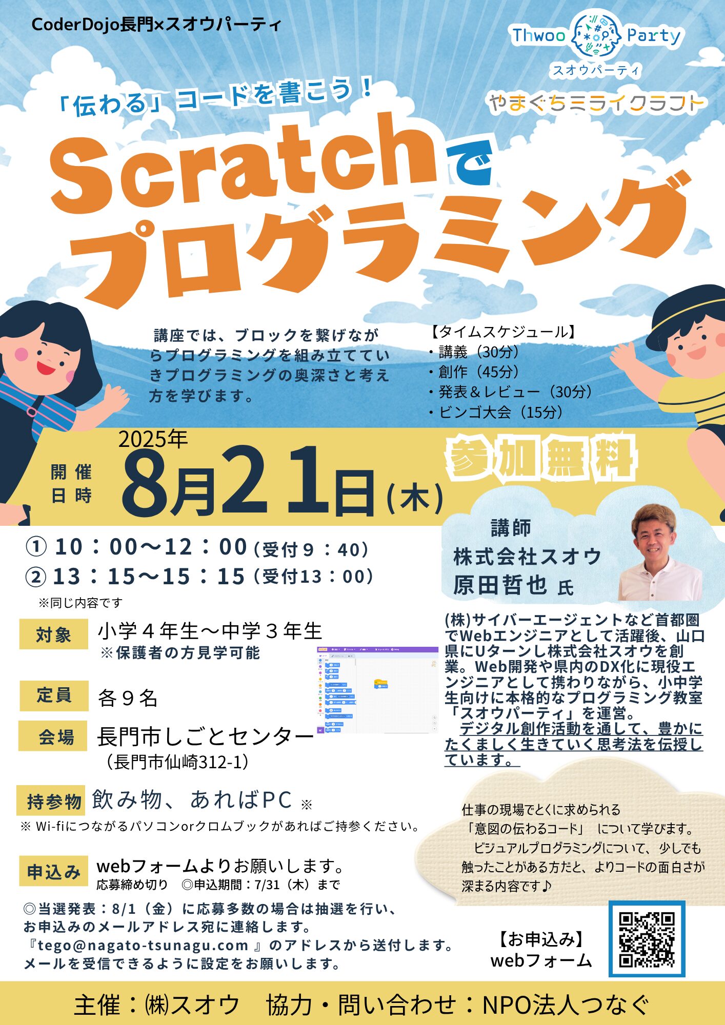 57fc6d4a395727603376dceb0839dd